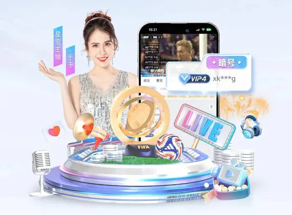 体育服务配图：权利事项 · 内容范围